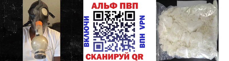 Купить закладки  Ливны  Alpha-PVP Соль 