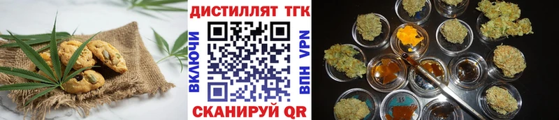 Canna-Cookies марихуана  Купить  Ливны 
