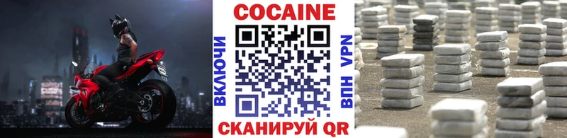 КОКАИН 99%  Купить  Ливны 