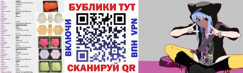 Экстази 280мг  Купить закладки  Ливны 