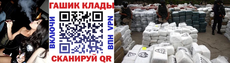 ГАШИШ Изолятор  Купить  Ливны 