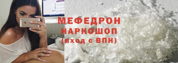 трава Лиски