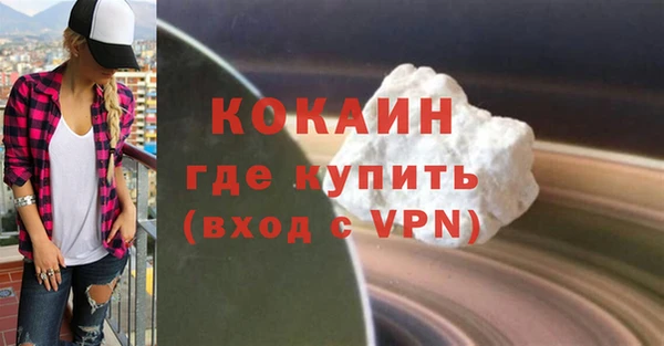 альфа пвп VHQ Липки