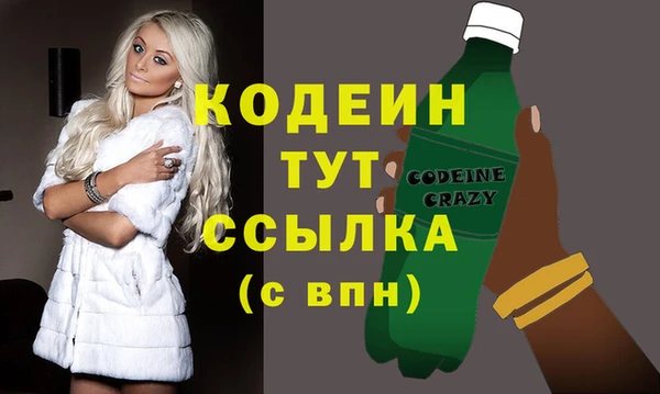 трава Лиски