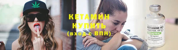 альфа пвп VHQ Липки