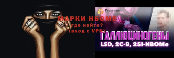альфа пвп VHQ Липки