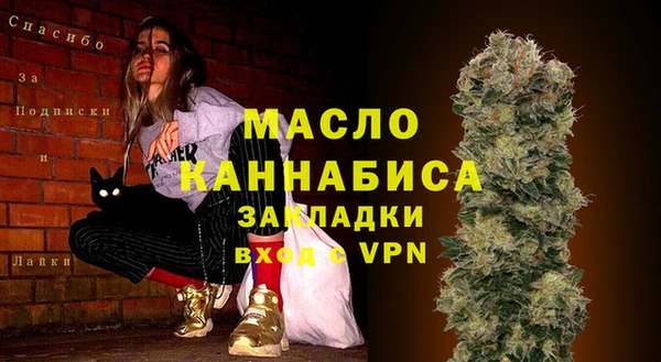 трава Лиски