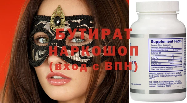 PSILOCYBIN Лихославль