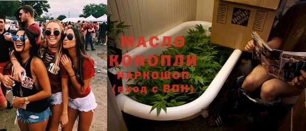 бошки Магас