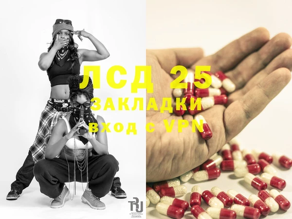бошки Магас