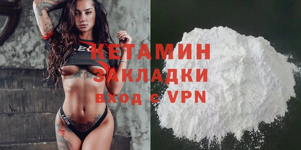 альфа пвп VHQ Липки