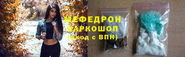 трава Лиски
