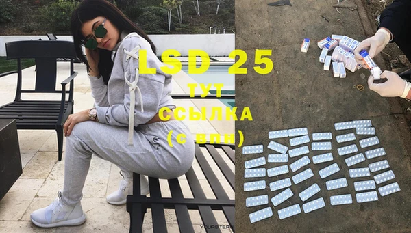 MDMA Магадан
