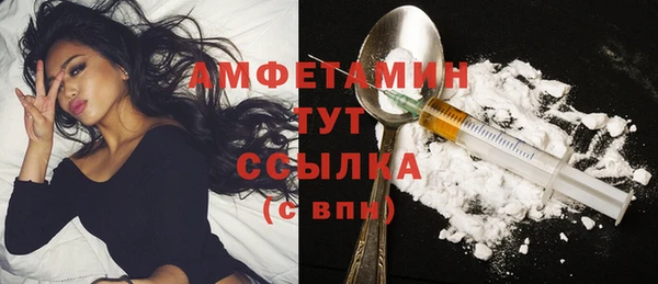 альфа пвп VHQ Липки