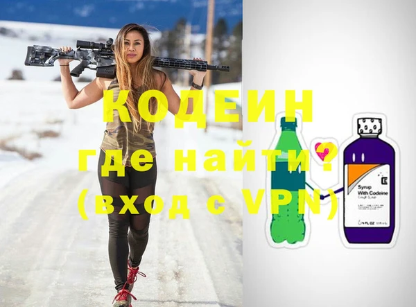 альфа пвп VHQ Липки