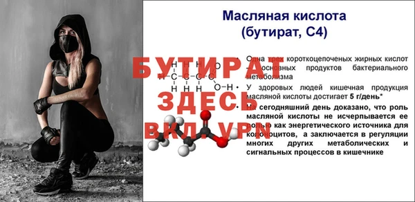 трава Лиски