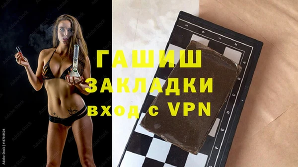 альфа пвп VHQ Липки