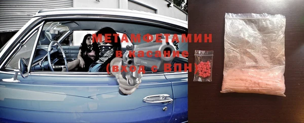 трава Лиски