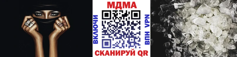 Купить закладки  Ливны  MDMA VHQ 