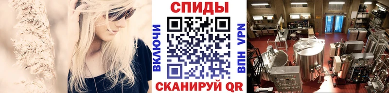 Первитин мет  Купить  Ливны 